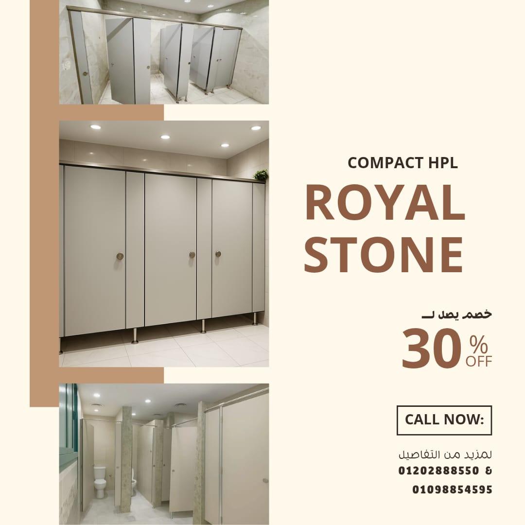 اسال عن اسعار الالواح الكومباكت hpl