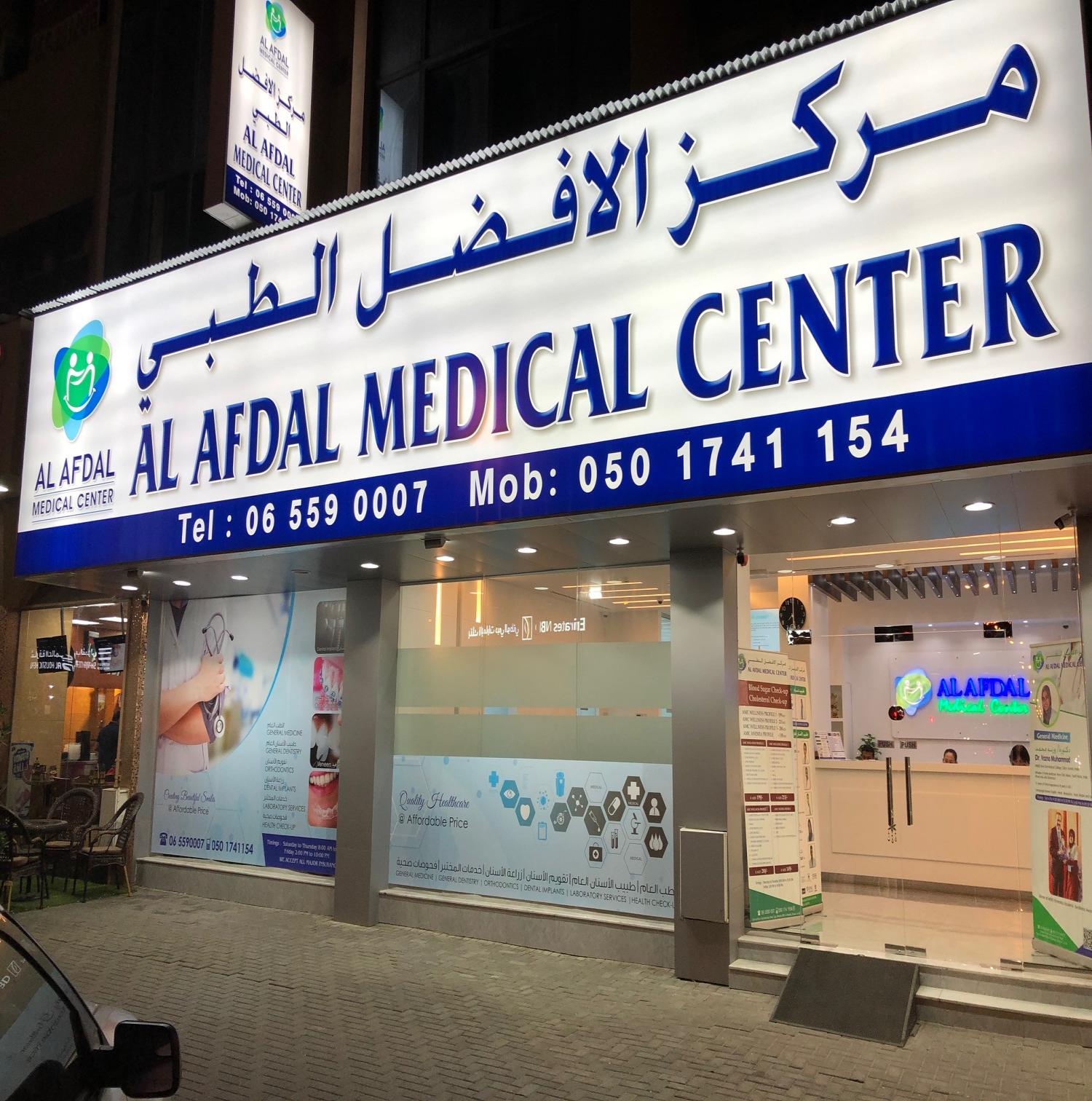 Al Afdal Medical Center