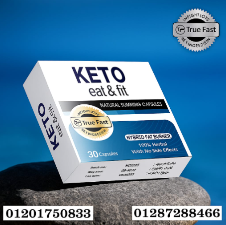 كبسولات كيتو لتخسيس الجسم slimming Capsules