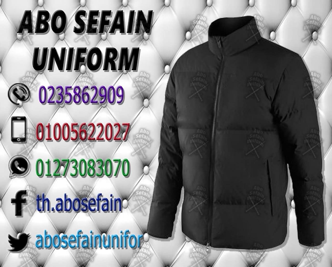 waterproof jacket-أفضل تصميمات الـ جاكت الووتر بروف-الـ جاكت البامب -يونيفورم الشتاء -شركة ابو سيفين