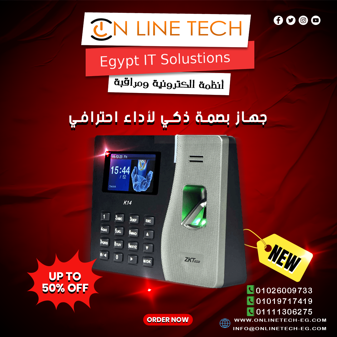جهاز البصمة ZKTeco K14 Pro من أون لاين تك