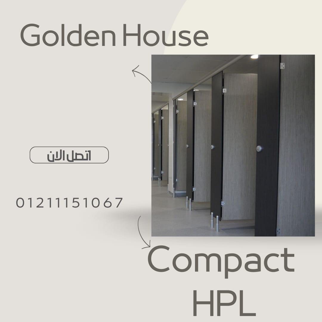 شيتات الكومباكت من اكبر مستورد فى مصر