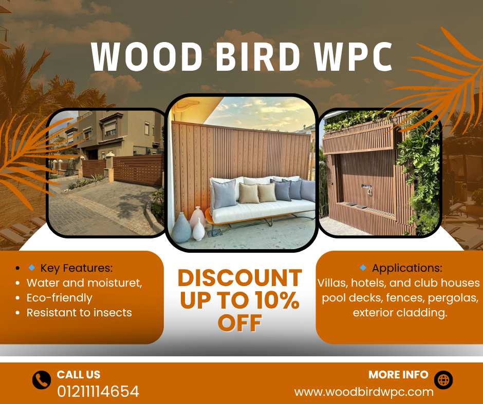 اسعار اسوار وتجاليد الخشب البلاستيكى wpc