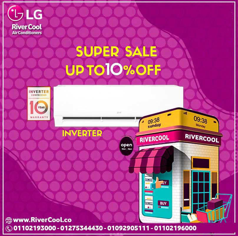 تكييف LG إنفرتر… تبريد أسرع × موفر أكتر!