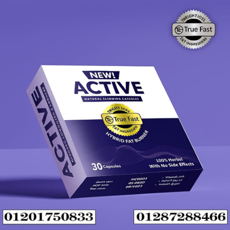 كبسولات اكتيف Active Capsules للتخسيس ونحت القوام