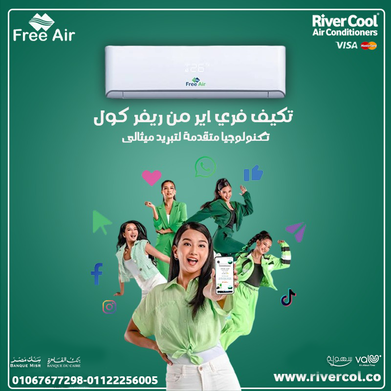 خاصية التربو لهواء فوري