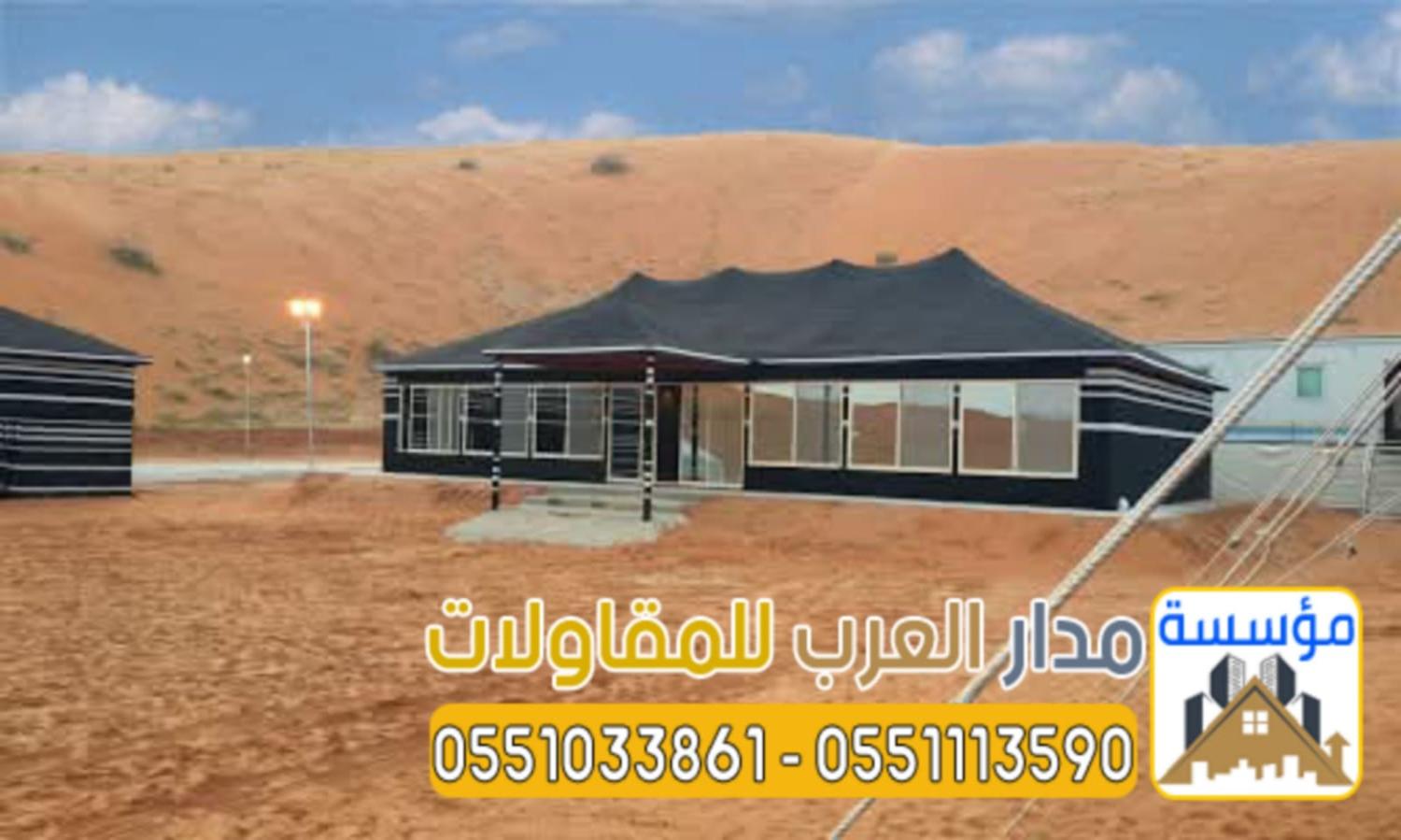 خيمة زجاجية الرياض – بيوت شعر زجاج بالرياض – خيام قزاز تصميم وتنفيذ | 0551033861