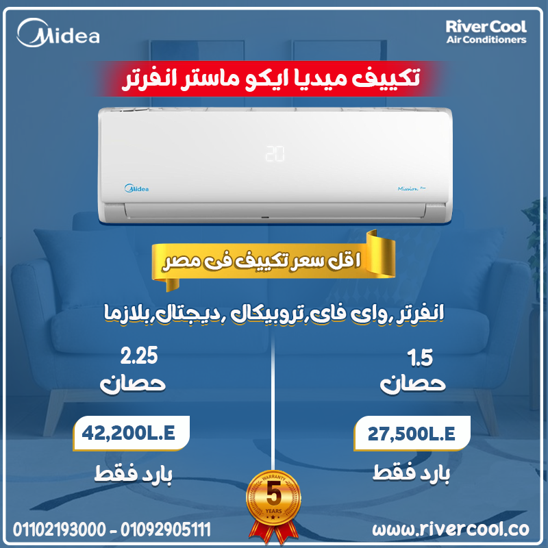 ميديا ميشن برو… قوة الأداء × أناقة التصميم