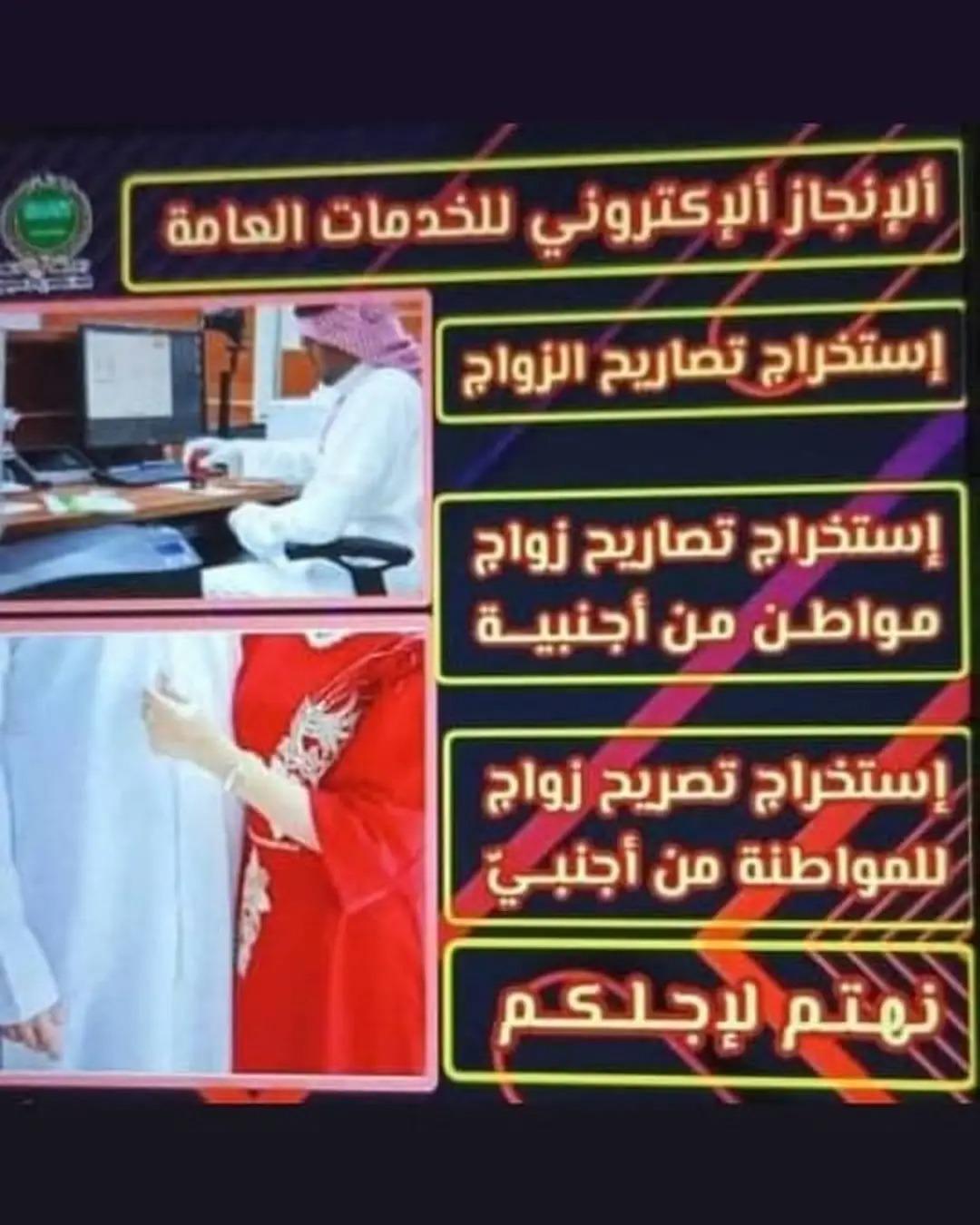 ميمأبو وبات