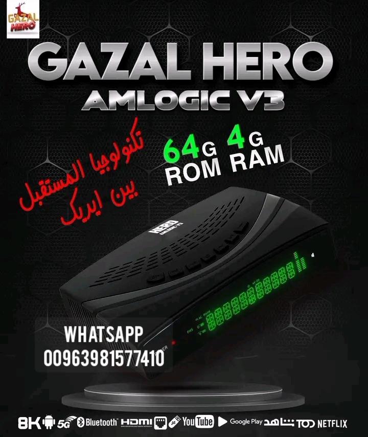 GAZAL HERO AMLOGIC V3 4K ANDROID FOREVER