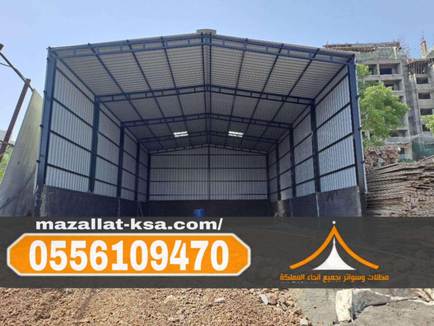 تصميم وبناء هناجر ومستودعات باستخدام سندويش بنل في الطائف والباحة 0556109470