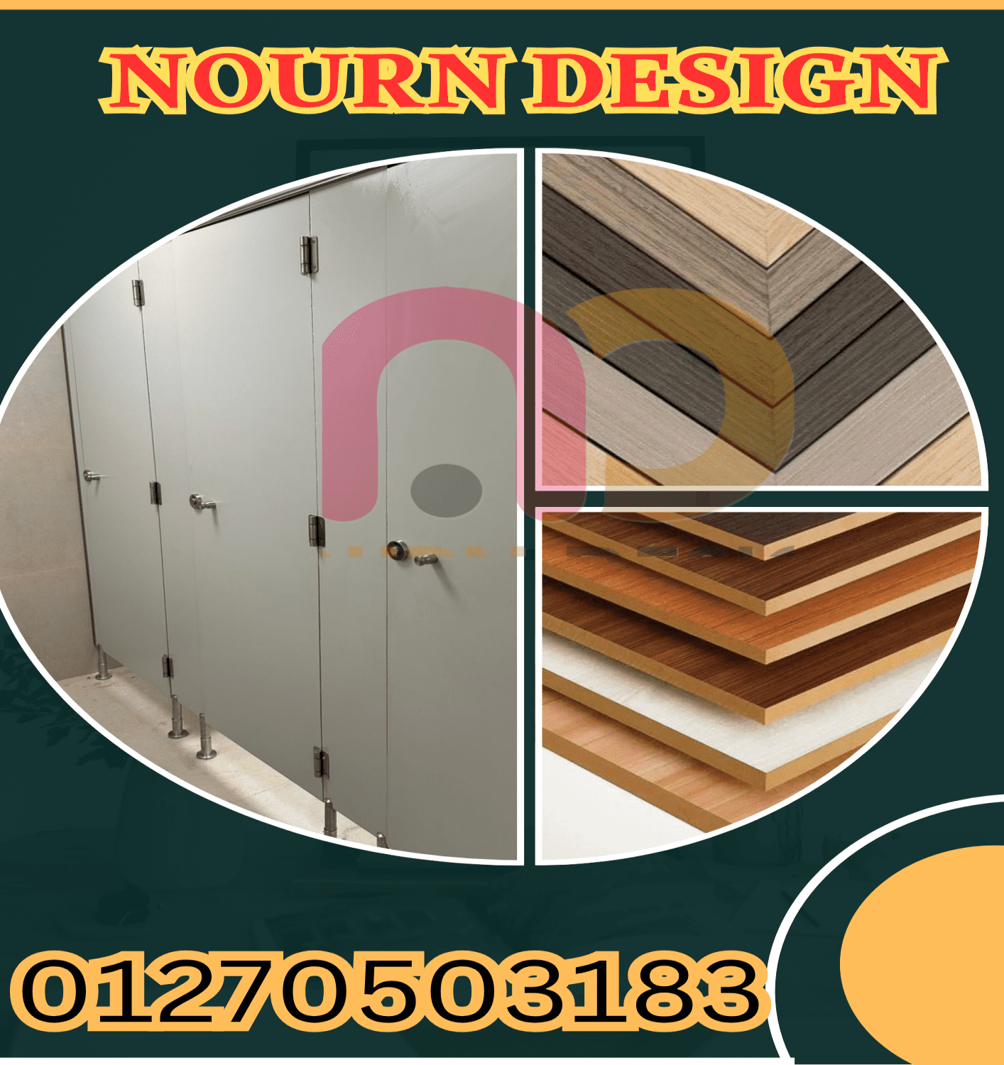 كومباكت greenlam