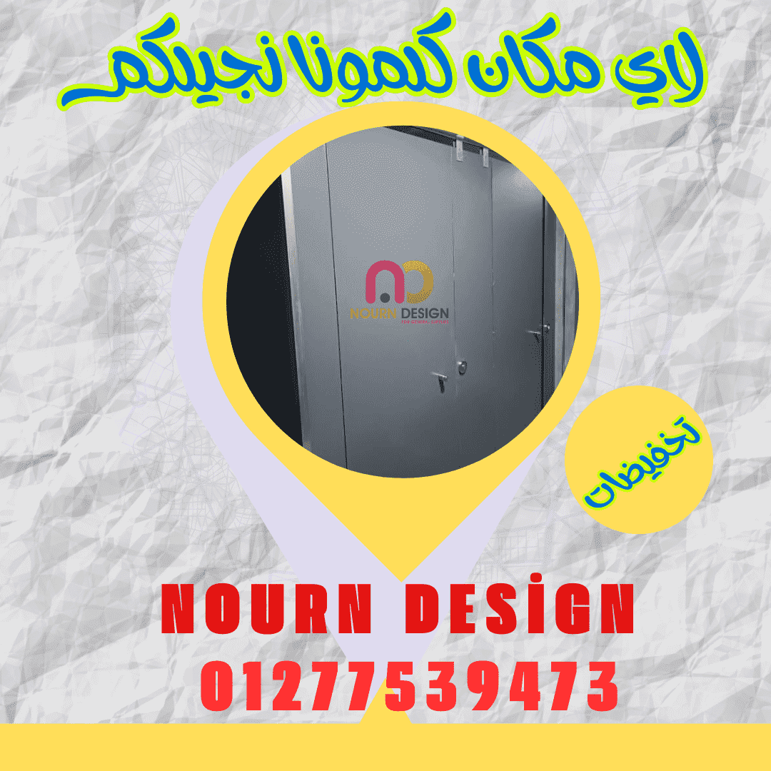 كومباكت greenlam