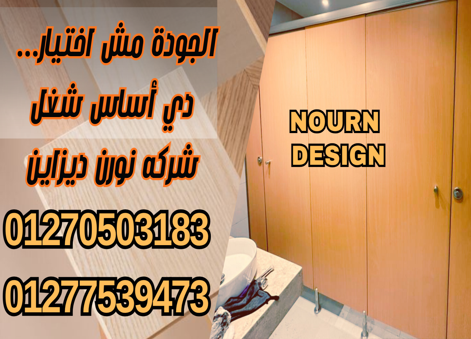 كومباكت greenlam