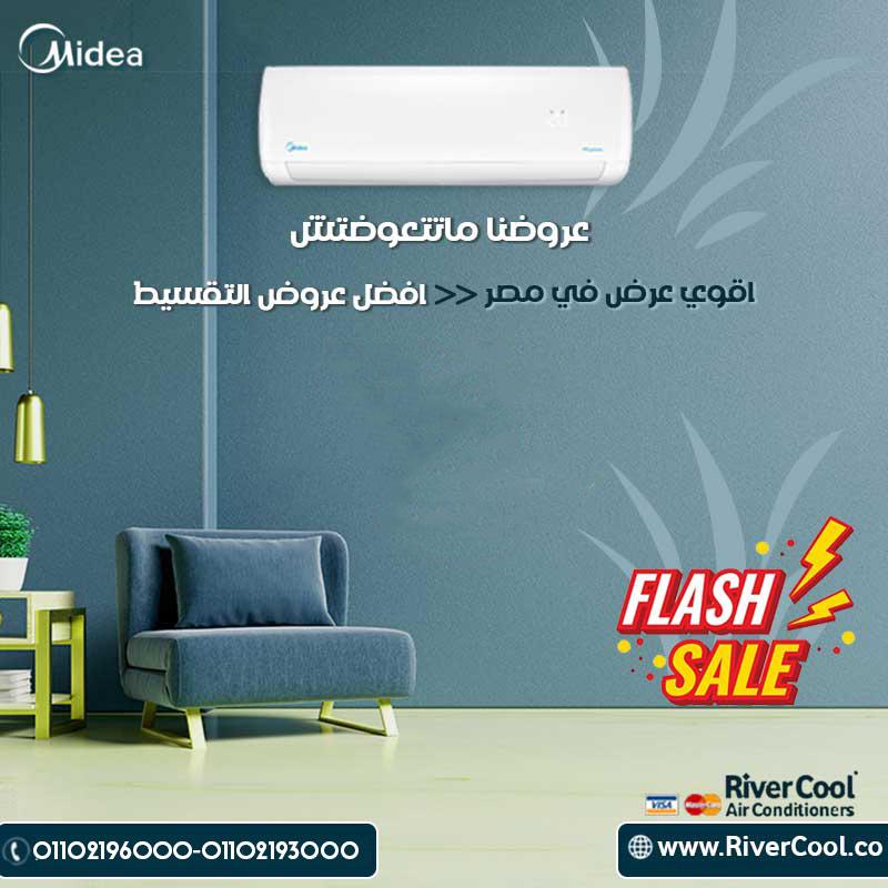 ميديا ميشن برو – الراحة بمعنى الكلمة