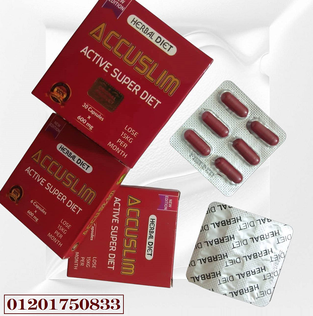 كبسولات اكو سليم لزيادة حرق الدهون والتخسيس