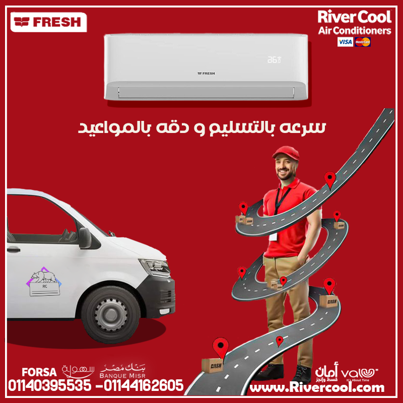 اختار تكنولوجيا المستقبل مع تكييف فريش سمارت انفرتر.