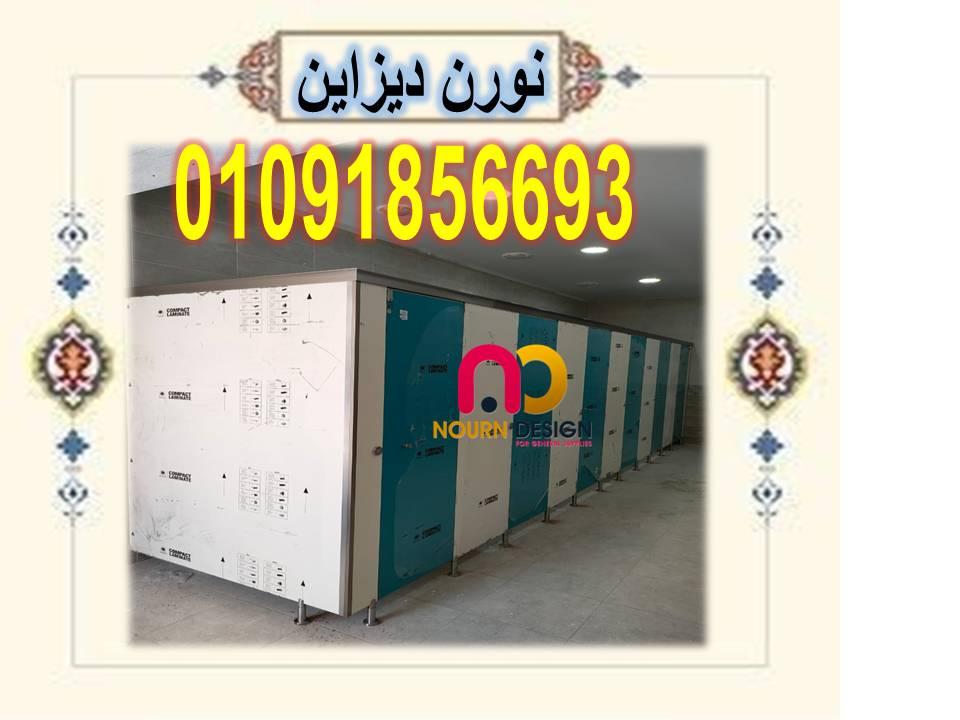 قواطيع HPL تدوم لسنوات طويلة