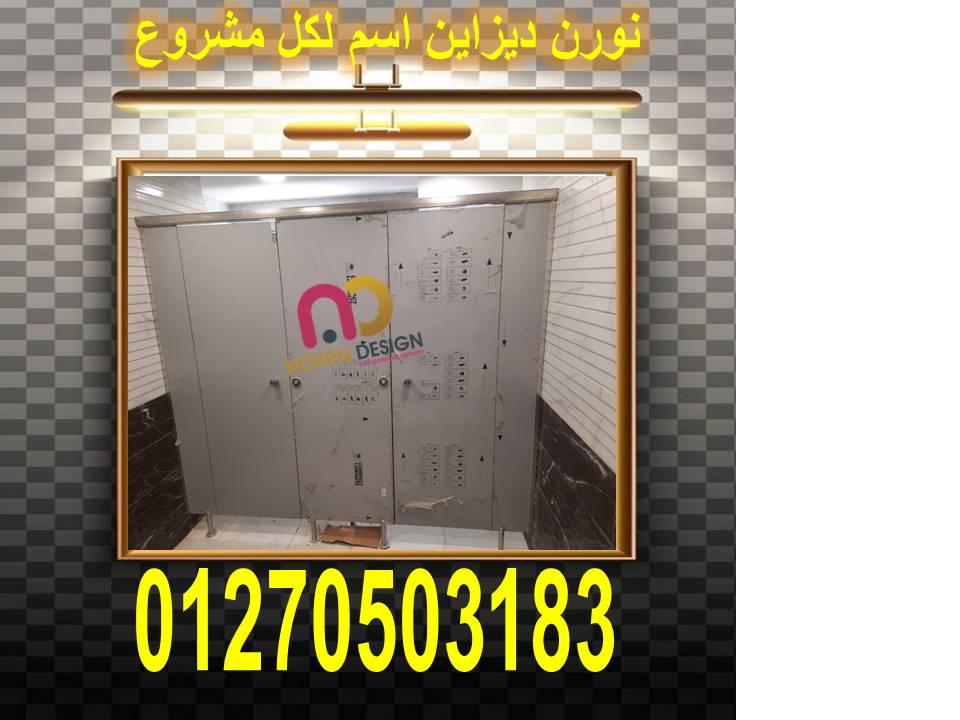 قواطيع HPL تدوم لسنوات طويلة