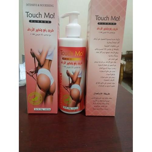 كريم تاتش مو لتكبير ورفع الأرداف -250 مل