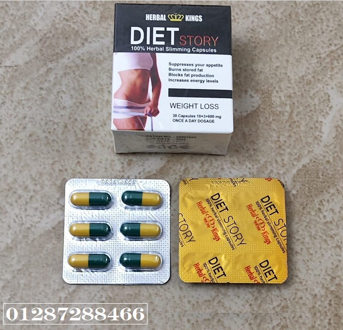 diet story للتخسيس وحرق الدهون