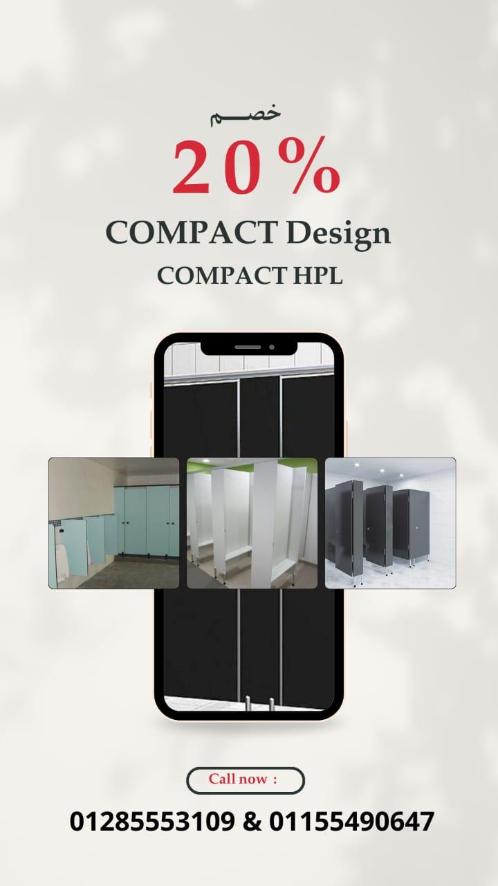كومباكت HPL من كومباكت ديزاين متوفر بألوان وسُمكات مختلفة تناسب أي ذوق وأي مساحة.