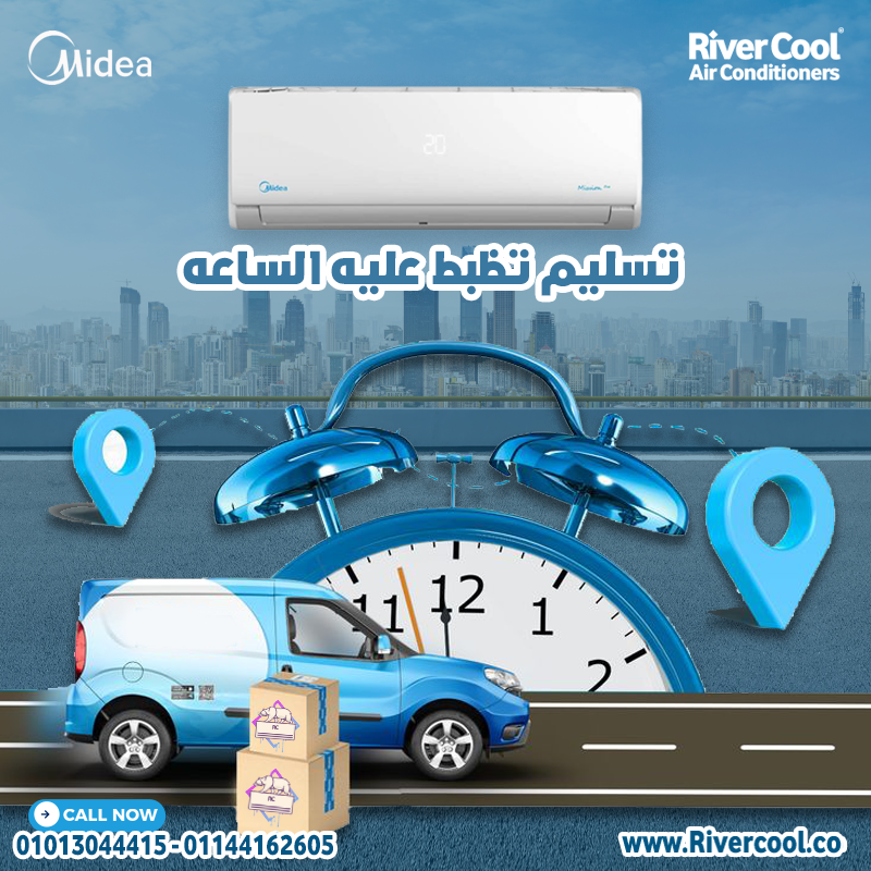 في الحر الشديد، مفيش أفضل من ميديا ميشن برو بارد.