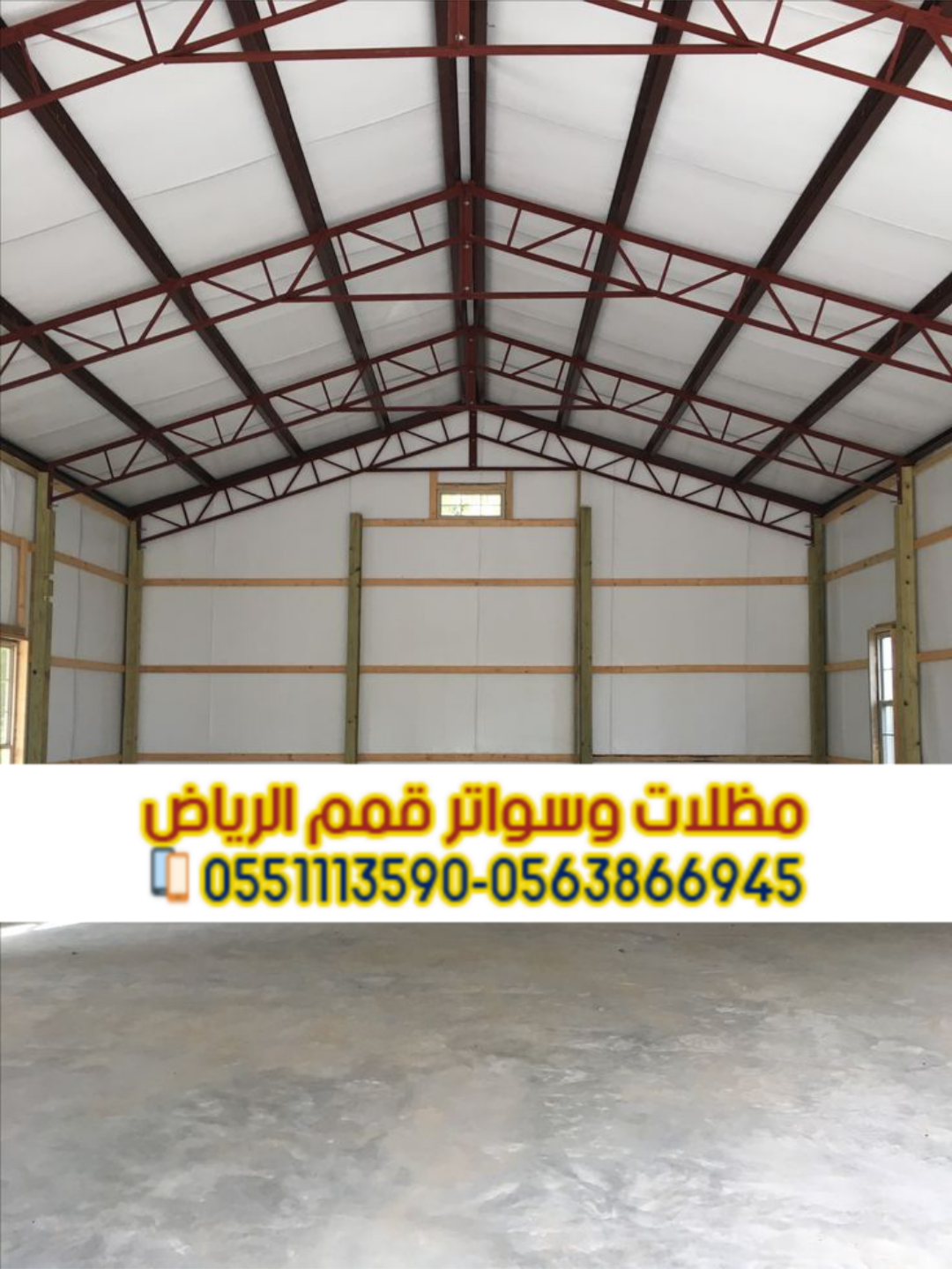 تنفيذ هناجر ومستودعات في الرياض بأعلى جودة – مؤسسة قمم الرياض 0563866945