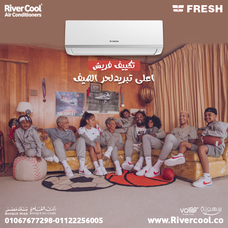 اختار فريش.. هدوء وتشغيل ثابت