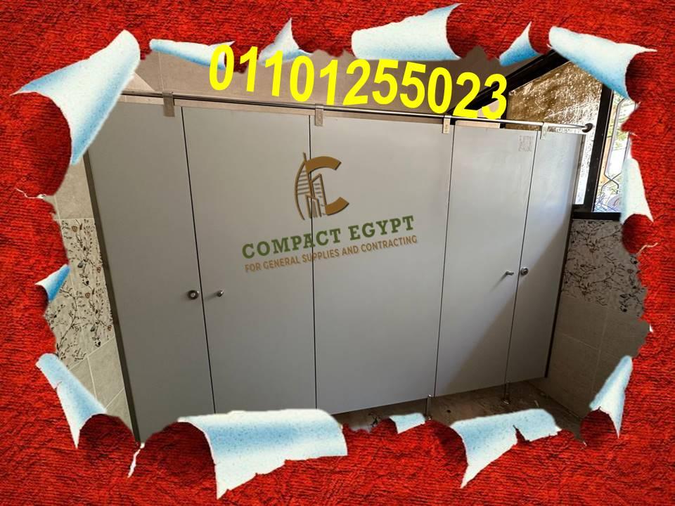 عروض على قواطيع حمامات كومباكتhpl