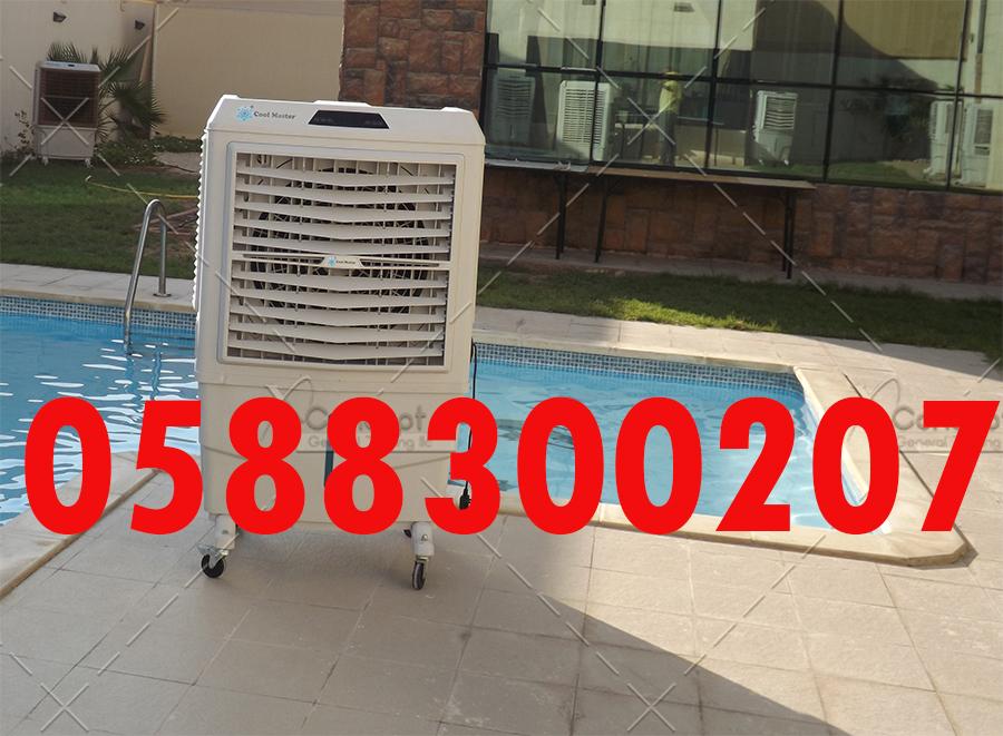Holiday Air Coolers for Rent in Dubai