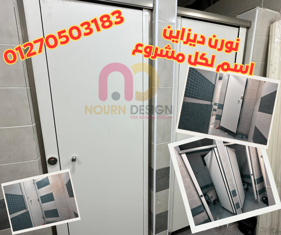 تركيبات كومباكت نورن ديزاين