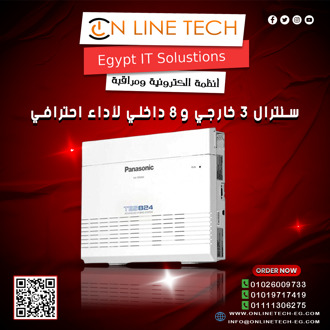 سنترال باناسونيك KX-TES824 نظم اتصالات شركتك باحتراف