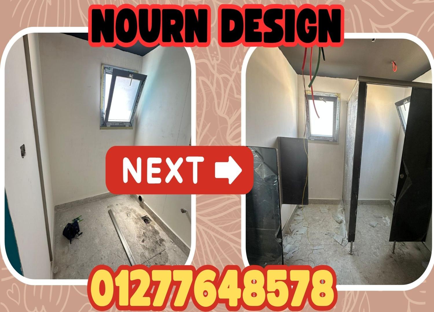 أقوى فواصل حمامات HPL