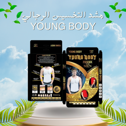 مشد التخسيس الرجالي YOUNG BODY - نحت الخصر ودعم الظهر