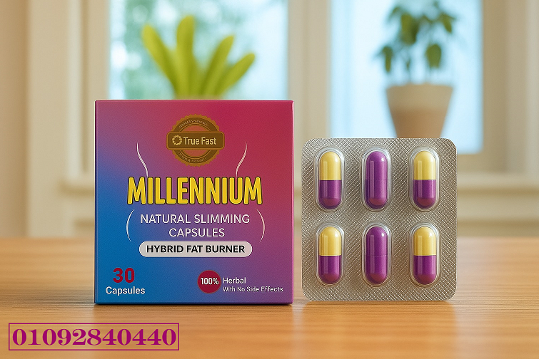 Millennium Slimming Capsules – الحل الطبيعي لحرق الدهون