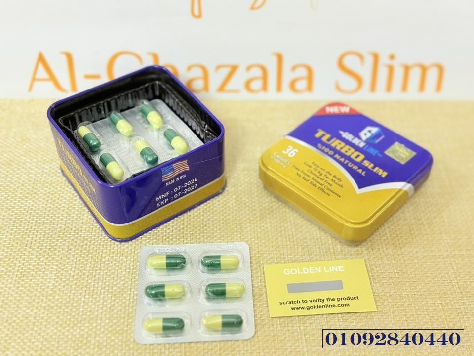 كبسولات تيربو سليم لتقليل الشهية والاحساس بالشبع