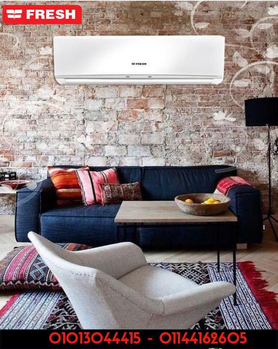لو بتدور على تكييف عملي وسريع، اختار فريش تربو بارد.