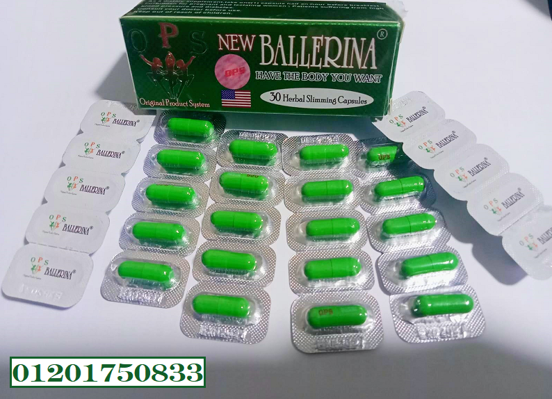 كبسولات بلارينا لتفتيت الدهون ونحت القوام