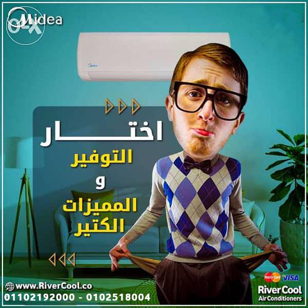 ميديا ميشن برو ٣ حصان سعر تكييف ميديا ميشن برو