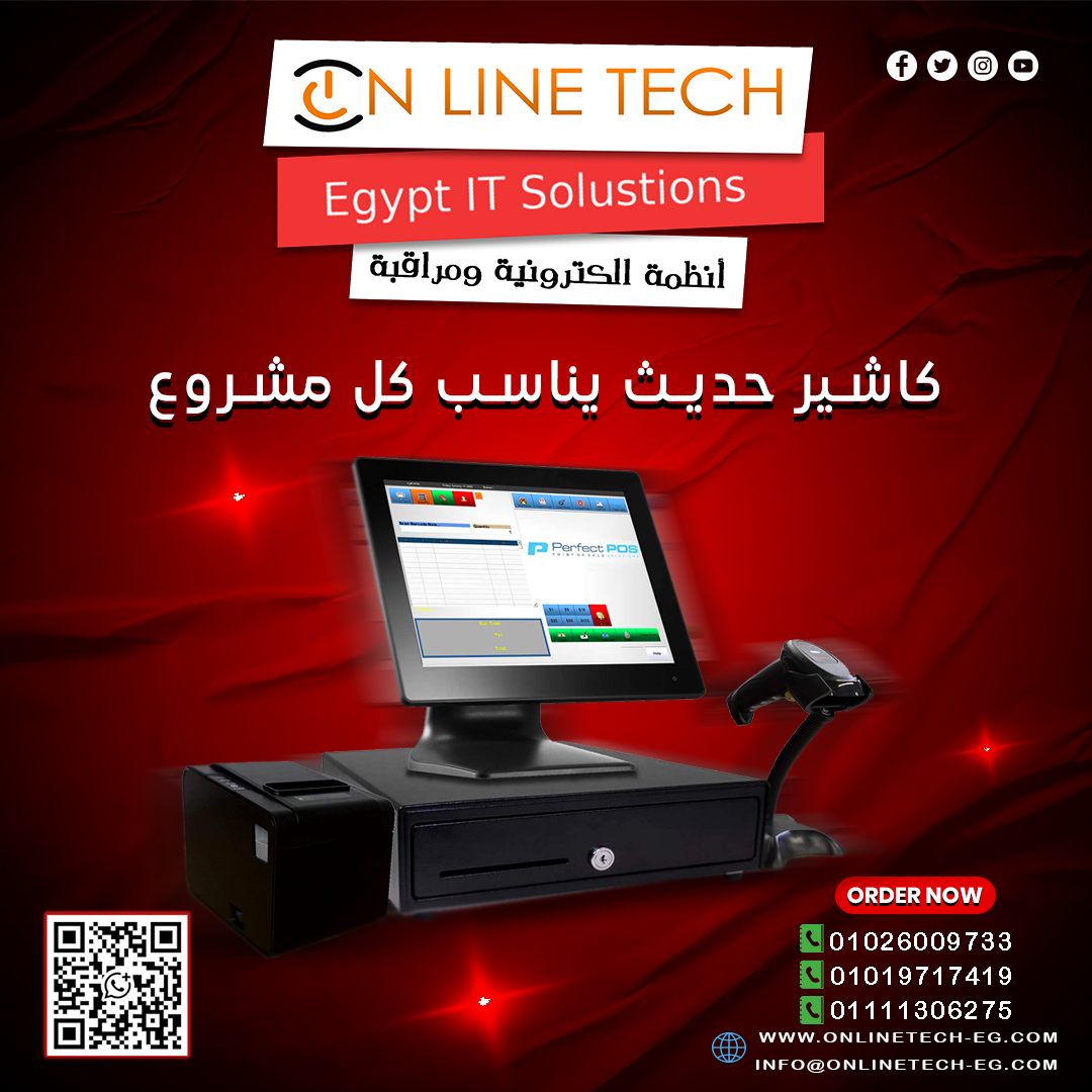 أجهزة الكاشير الذكية لتنظيم مبيعاتك بسهولة أداء سريع دقة