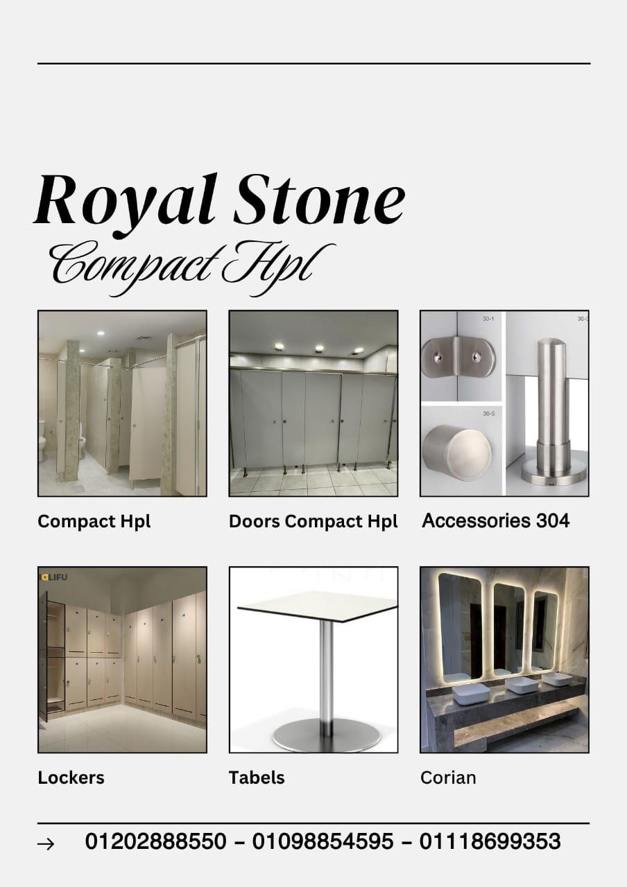 كومباكت hpl في شركه كومباكت hpl