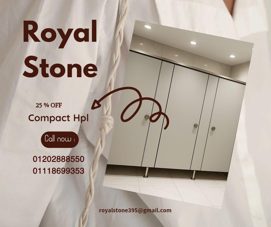 كومباكت hpl في شركه كومباكت hpl