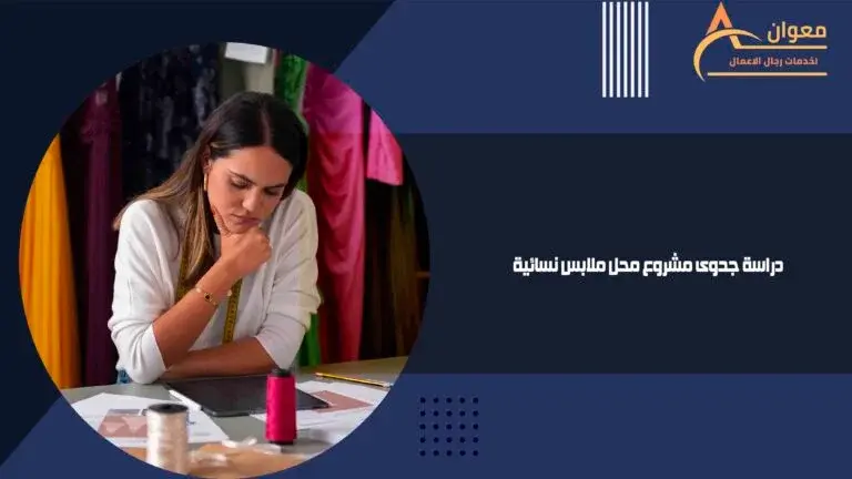 قائمة أفكار تجارية لرواد الأعمال | ابدأ مشروعك اليوم بثقة