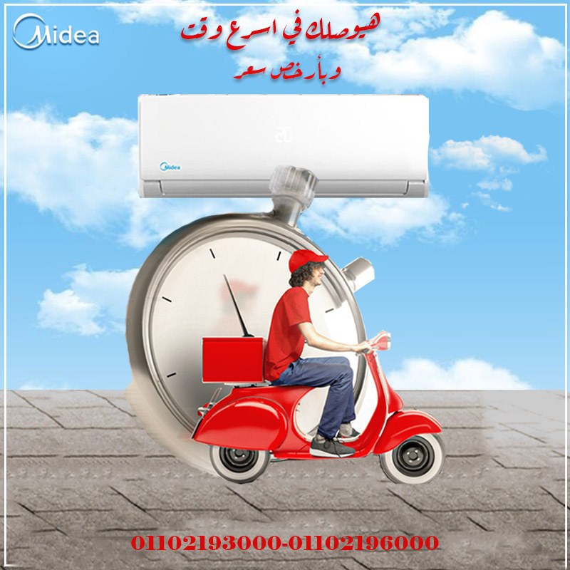 ميديا ميشن برو… أداء محترف لكل بيت وشركة ✨ السعر يبدأ من 19500 جنيه فقط