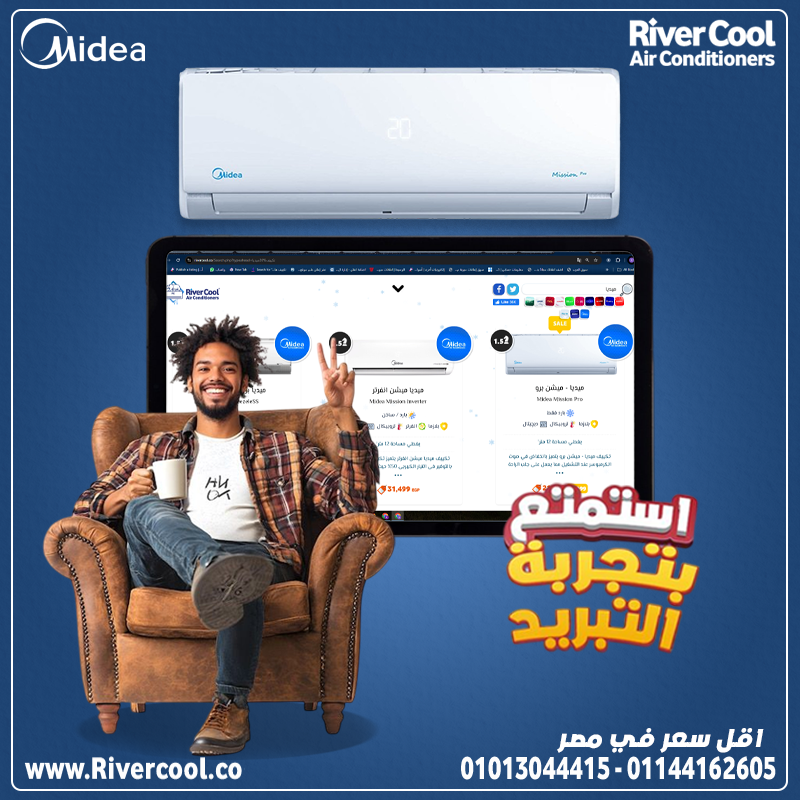 لو بتدور على تكييف بيجمع بين الأناقة والتقنية، جرب ميديا بارد ساخن.