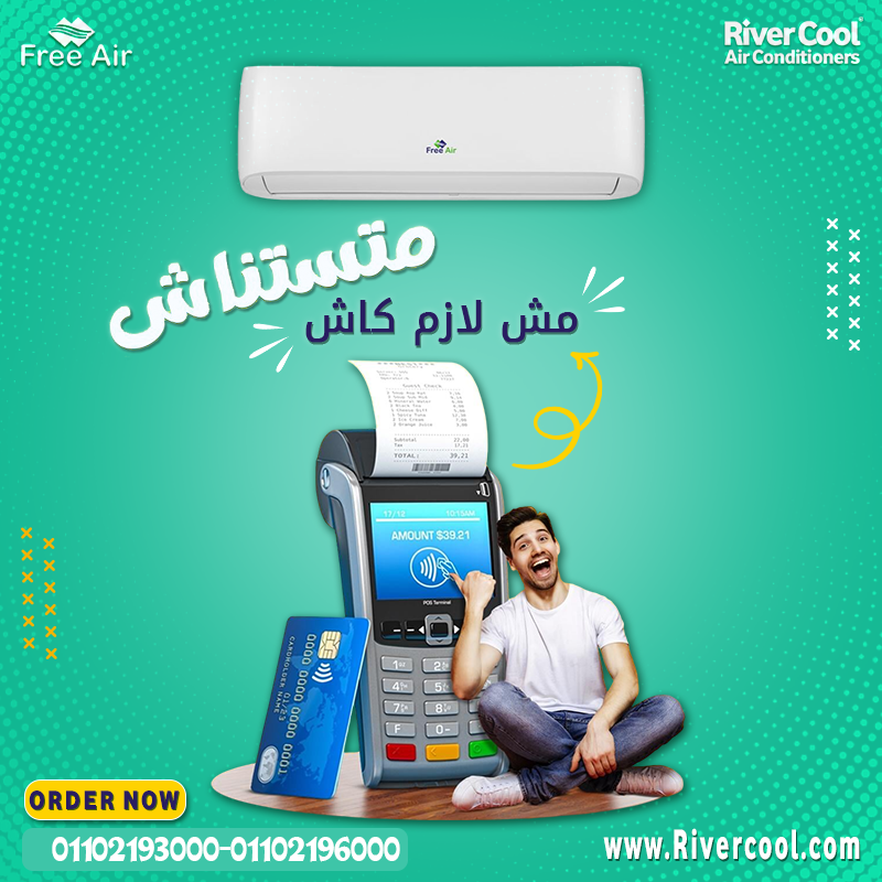 Free Air Inverter… تكنولوجيا تبريد وتدفئة بتفكير أذكى!