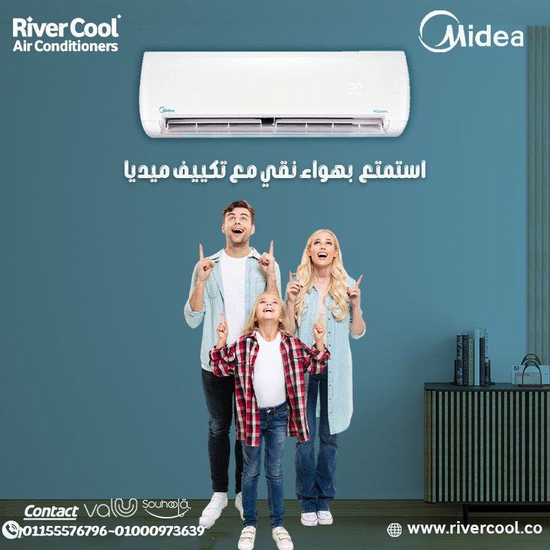 قوة أداء بتكنولوجيا حديثة مع تكييف ميديا ايكو ماستر انفرتر 2.25 حصان بارد