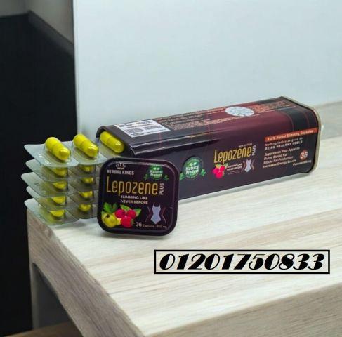 كبسولات ليبوزين بلس Lipozene Plus الحل الأمثل لحرق الدهون وتنحيف الجسم