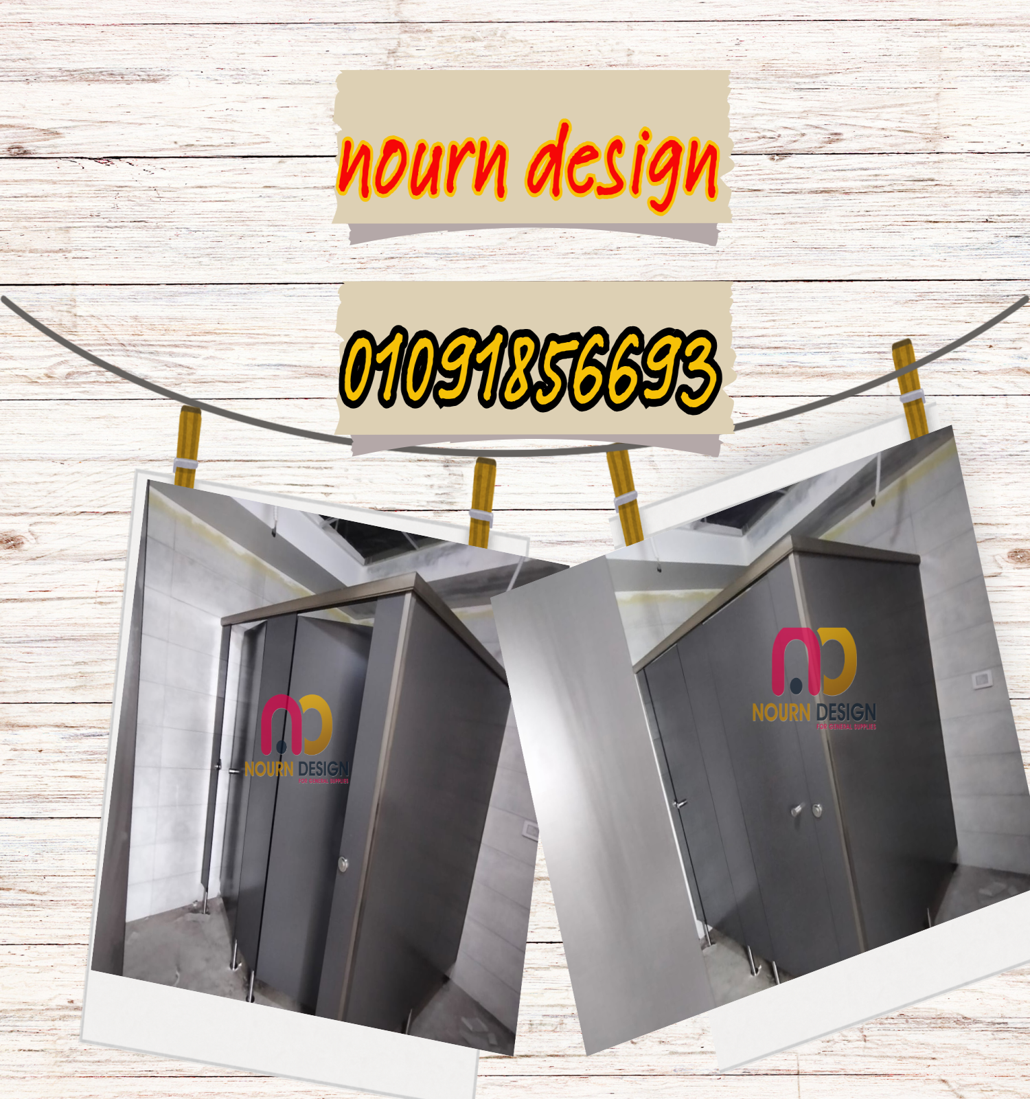 ابواب حمامات كومباكت hpl توريد و تركيب